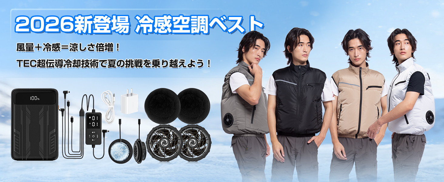Amazon.co.jp: [Hon&Guan] 空調作業服 ファン付きベスト 4ファン